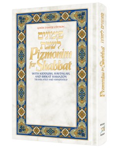 Pizmonim for Shabbat Hebrew/English 