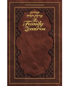 Family Zemiros - Leatherette Cover Bencher