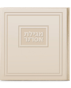 Hebrew Megillah Bencher Faux leather Hard Cover